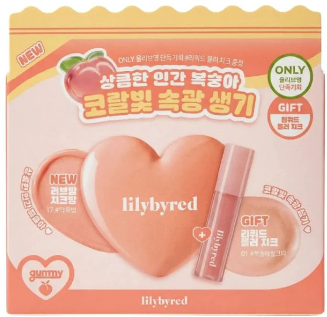 릴리바이레드 러브빔 치크밤 기획/리퀴드 블러 치크 [정품배송]lilybyred, 1개, [기획/리퀴드 블러 치크] 17 딱복빔 - 쿠팡