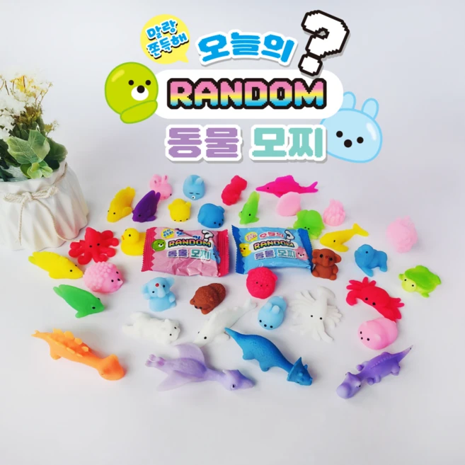 500 오늘의 랜덤 동물 모찌 애미멀모찌 애니멀 말랑이, 20개, 11g - 쿠팡