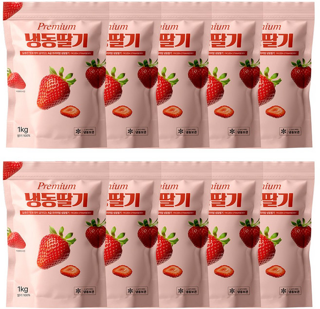 [지퍼백] 당도 높은 무첨가 100% 냉동딸기 1kg, 10개