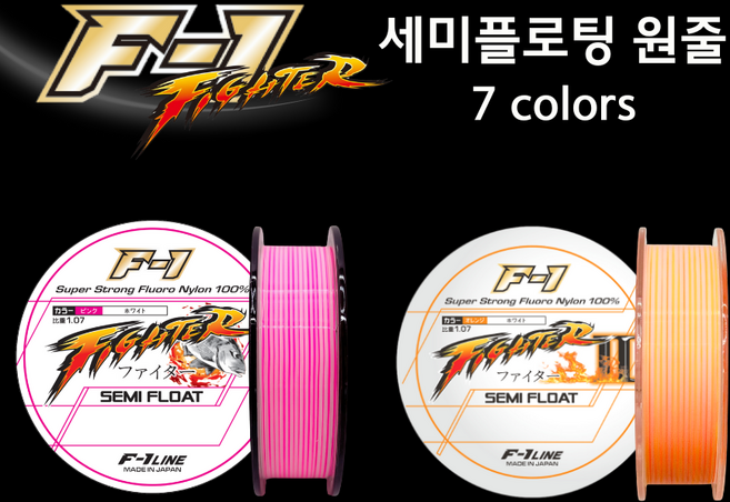 에프원 F1 세미플로팅 원줄 파이터 / 감성돔 바다원줄 낚시줄, 1개, 핑크화이트