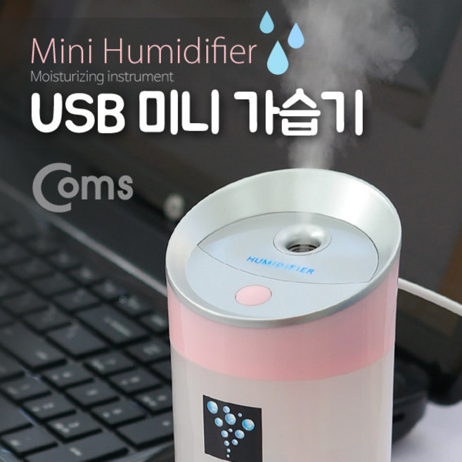 USB 액세서리 가습기 USB 생활용품, 상세페이지 참조