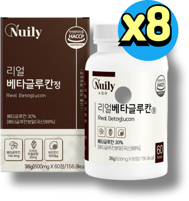 뉴트리업 베타그루칸 발효 효모 3세대 베타글루칸 면역보조제 1BOX 60캡슐, 8박스, 60정, 60정