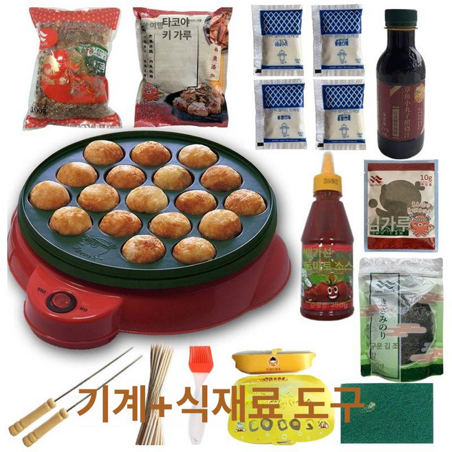타꼬야끼기계 타코야키 만들기 그릴 셀프 타코야끼기계 문어빵 타코야끼 다코야끼, 1개