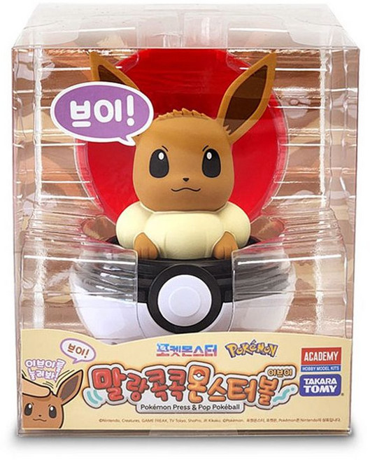 토이마스터 말랑콕콕 몬스터볼 이브이 말랑포켓몬, 혼합/1개/