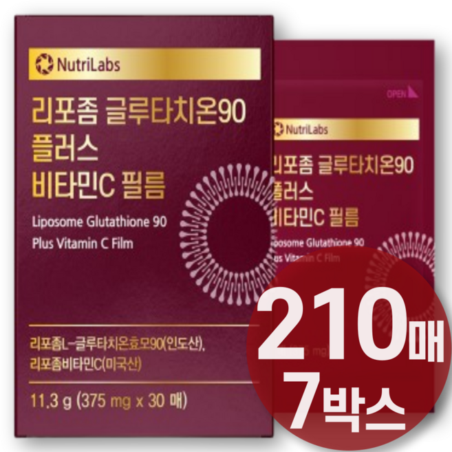 HACCP 인증 리포좀 글루타치온 90 플러스 비타민c 필름 클루타치온 리포좀 글루타치온 입 천장 안 에 붙이는 글루타치온 영양제 100% 식약청 HACCP 인증, 7박스, 30회분