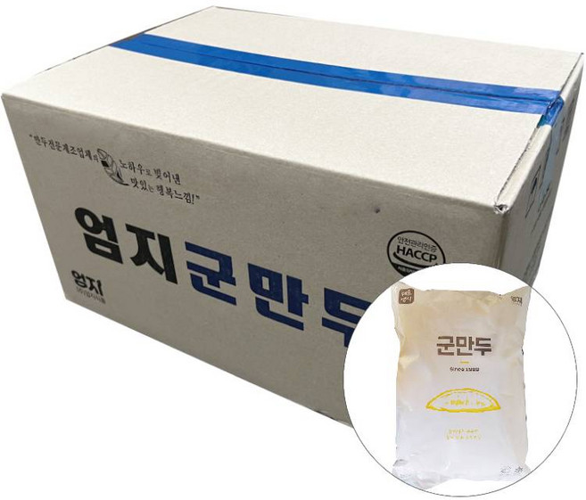 군만두 2.8KG엄지 BOX(3), 2.8kg, 3개