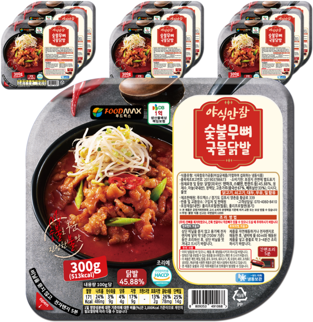 야식만참 숯불무뼈국물닭발 300g, 10개