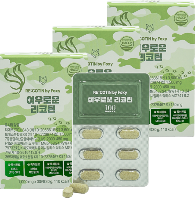 리코틴 식물성 특허원료 5종 퀘르세틴 브로멜라인 헛개, 3박스, 30정