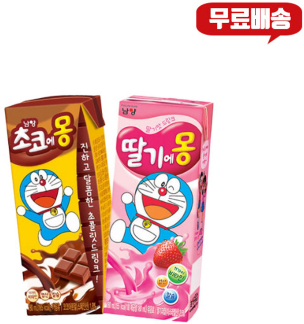 남양 멸균우유 딸기에몽 12개+초코에몽 12개180ml 총 24개/무료배송, 180ml, 24개