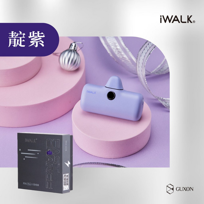 iWALK Pro 數顯口袋行動電源 直插式行動電源 4800mAh 迷你輕巧, 紫色,Type-C(含i15以後、安卓機款)