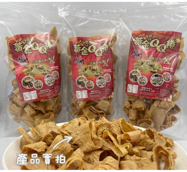 黃金QQ捲 頂級黃金腐竹寬Q捲 - 現貨快速寄出, 1個