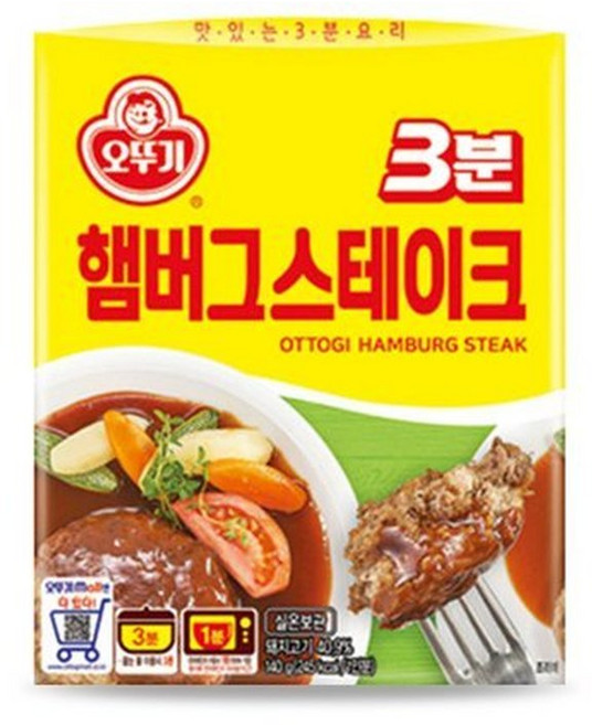 오뚜기3분 햄버거스테이크 140G x 24개