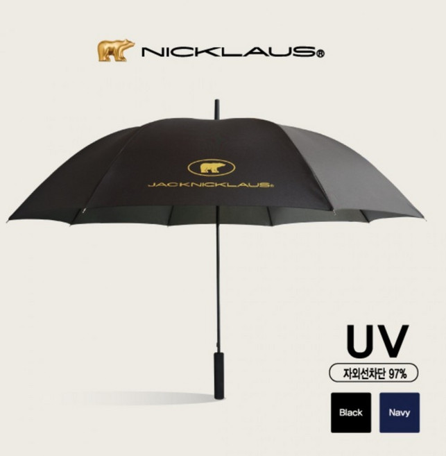 잭니클라우스 70자동 무지 FRP 살대 장우산 인쇄가능