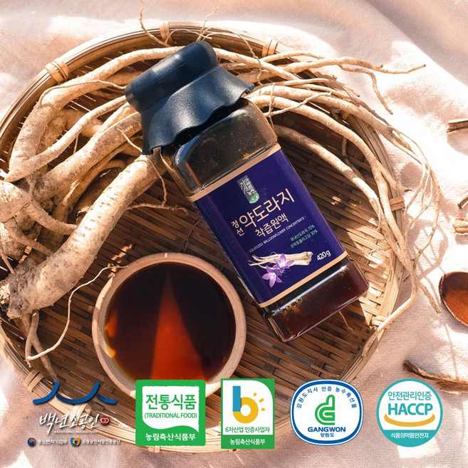 정선사위 국산약도라지청 진액 액기스 착즙 농축원액