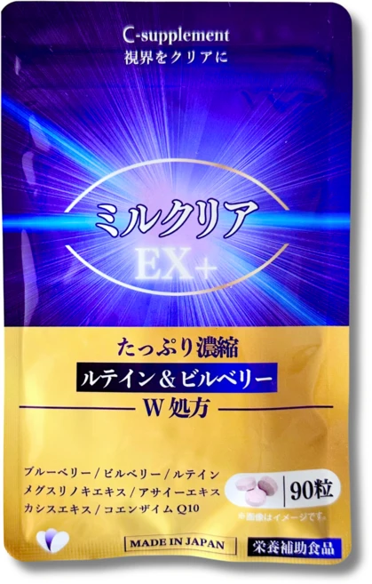 [눈피로/눈건강 집중 케어] 루테인/베리 밀클리어EX, 90정, 1개 - 쿠팡