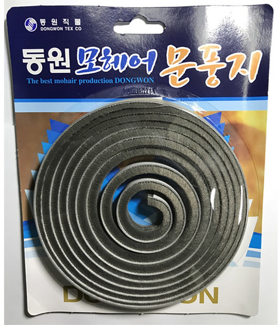 문풍지 모헤어 샷시 투명 실리콘 현대 바람막이 테이프, 모헤어 털문풍지 20mm-3m, 1개
