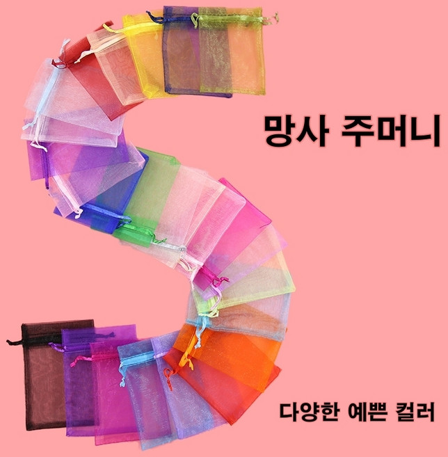 아이러브 포장용 파우치 선물 포장 다용도 복 망사 주머니 10개입, 10매, 라벤더
