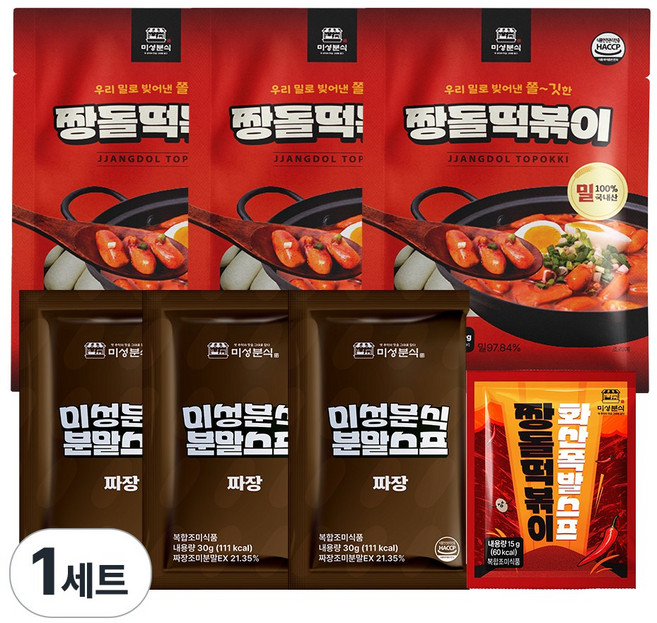 미성분식 대구명물 우리밀 짱돌떡볶이 짜장 떡볶이 밀키트, 1세트, 705g