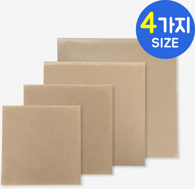 나우스팩 크라프트 반접 L봉투 (500장) - 4가지 사이즈, 크라프트 반접 L봉투 1호 (130x130) 500장, 1개