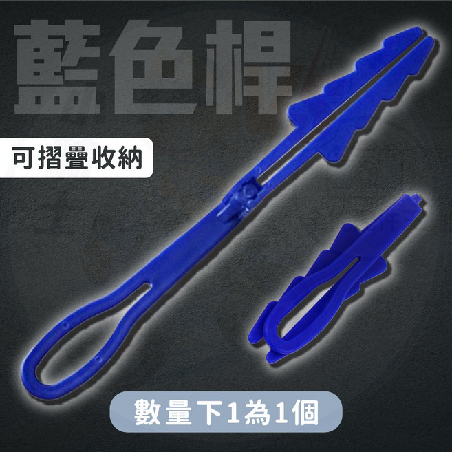 靜電除塵撢 桿子 車用居家清潔, 1個, 除塵撢的桿子(不含除塵布)