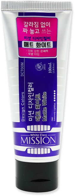 미젤로 미션 디자인컬러 매트화이트 100ml(DC700M), 단품