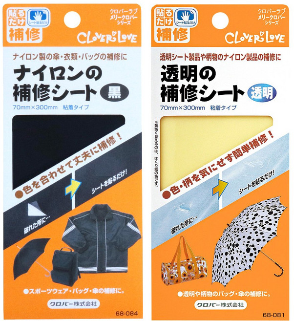 크로바 패딩 수선 테이프 수선패치 나일론, 1개, 블랙+투명(유광) 세트