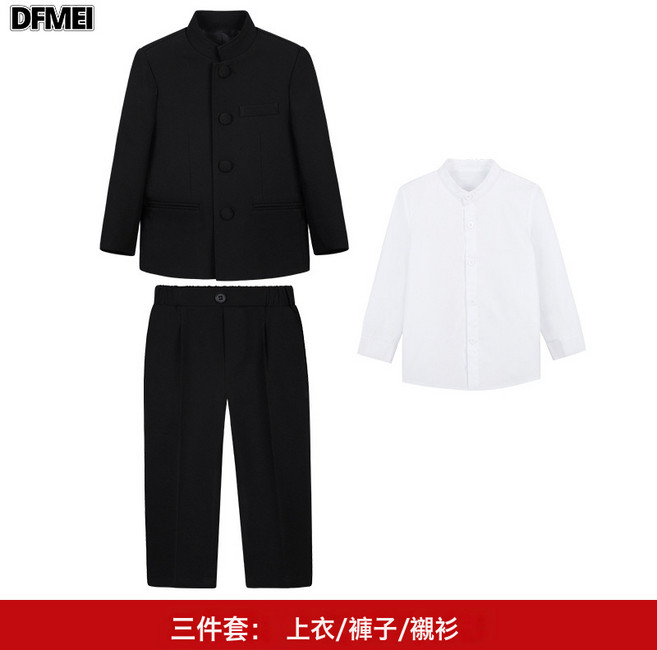 DFMEI 男童中山裝民國學生裝演講合唱相聲演出禮服中式唐裝立領西服套裝