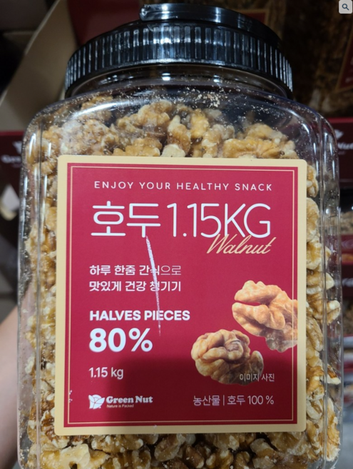 코스트코 그린너트 호두 반태 생호두 견과류 선물 미국산 100% 1.15kg, 1박스