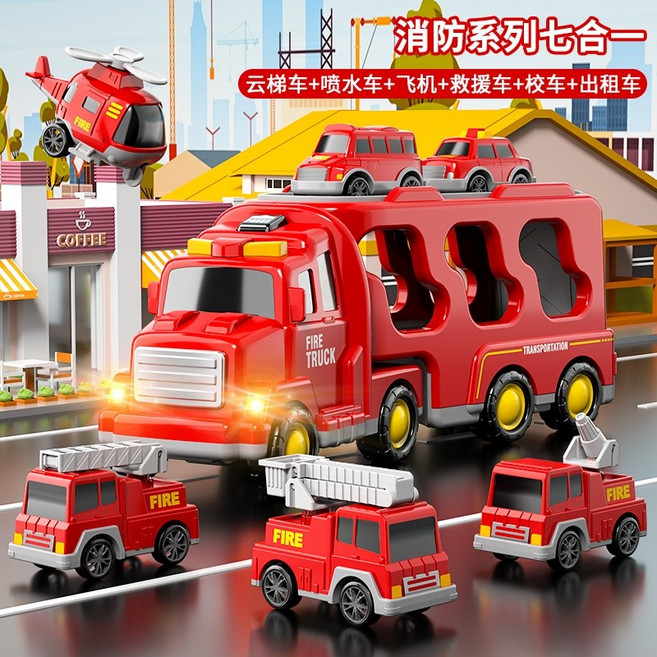 릴라코 소방차 장난감 미니자동차 어린이 장난감 자동차 대용량 수납 자동차 경찰차 소방차 컨테이너 트럭 남아 선물, C