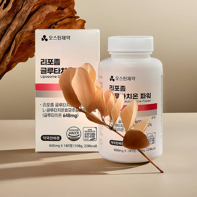 마켓밤바 리포좀 글루타치온 순수함량 고순도 클루타치온 180정