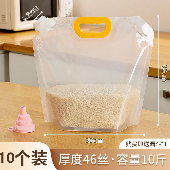 五谷雜糧密封袋，食品級加厚防潮收納袋, 1個, 透明5L大嘴（10個裝）送漏斗