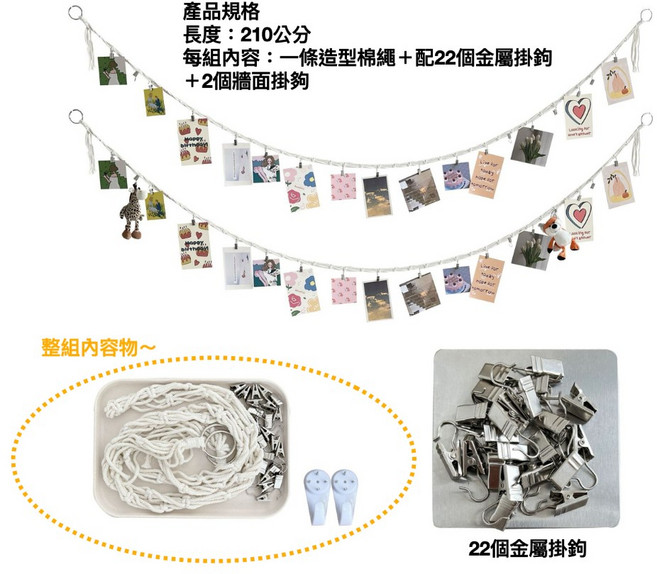 照片牆裝飾照片夾 白色, ins風照片夾