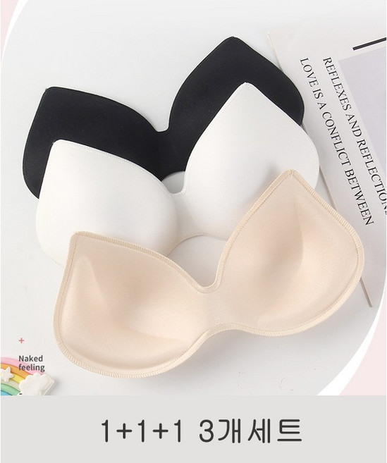 물방울 브라패드 3개 세트