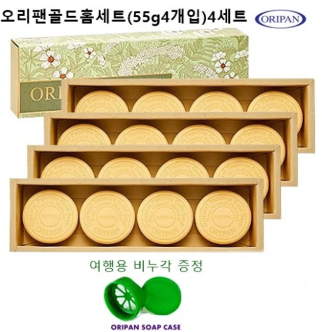 오리팬골드홈+여행용비누각, 55g - 쿠팡