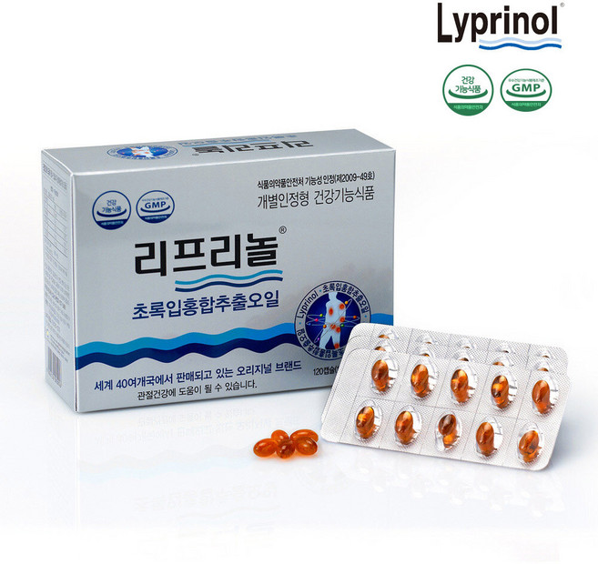 리프리놀 초록잎홍합추출오일 120정 1갑 Lyplinol 관절건강에도움, 1개