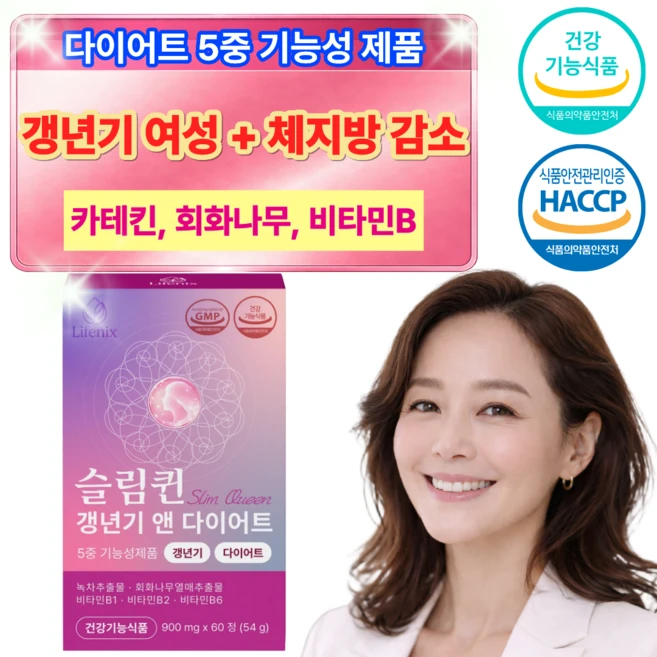 여성 50대 갱년기 다이어트 카테킨 소포리코사이드 회화나무/10박스구매 가르니시아 증정, 1박스, 60정 - 쿠팡