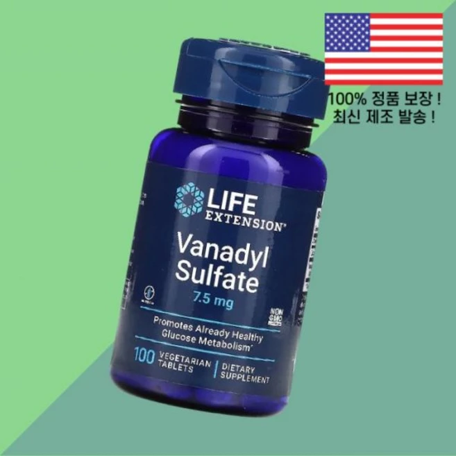 연장 바나딜 황산염 설페이트 7.5mg 베지테리언정 100정 Life Extension Vanadyl Sulfate 100 Vegetarian Tablets - 쿠팡