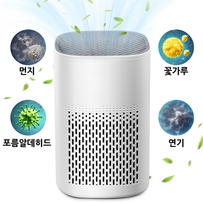 AIRYES 미니 저소음 공기청정기 가정용 음이온 거실 원룸 반려동물 청정기, 화이트, EJ-JHQ06