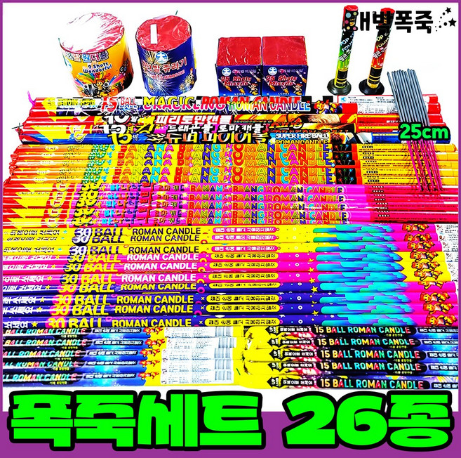 [실속폭죽 세트]-불꽃놀이, 24-캔들 연발 분수 스파클라