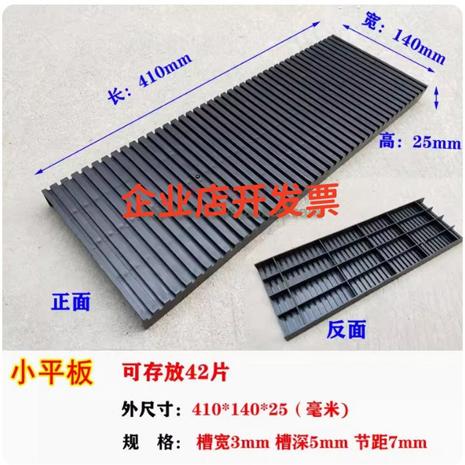 사금 채취 장비 슬루이스 쉐이커 95x20x7cm 사금채취장비 분류기 추출 채집 찌꺼기