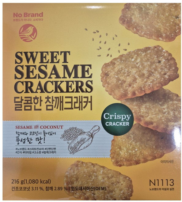 노브랜드 달콤한참깨크래커 216g, 12개, 36g