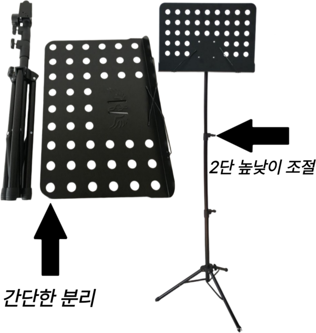 세모 악기 거치대 보면대 악보대 접이식, 1개