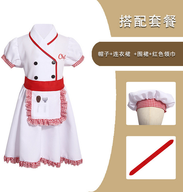 適用於成人兒童角色扮演服玩具, 1個, 如圖所示1215:M