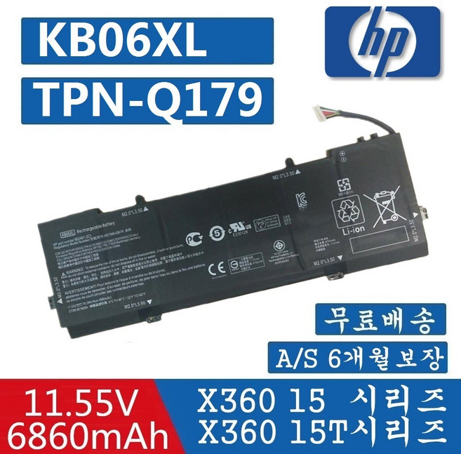 HP KB06XL 호환용 901307-2C1 902401-2C1 902499-855 HSTNN-DB8I TPN-Q179 Spectre x360 15 노트북 시리즈 (G), 1개