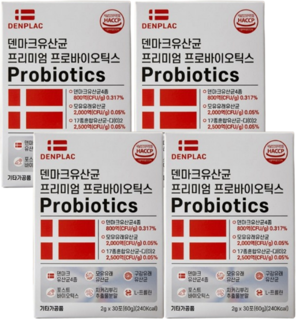 네이처리브온 덴마크 유산균 프로바이오틱스 장건강 생유산균 프리미엄 100억 장용성, 4개, 30회분
