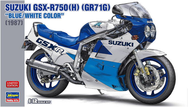 하세가와 112 스즈키 GSX-R750 (H) (GR71G) 블루 화이트 컬러 플라스틱 모델 21746, 1개