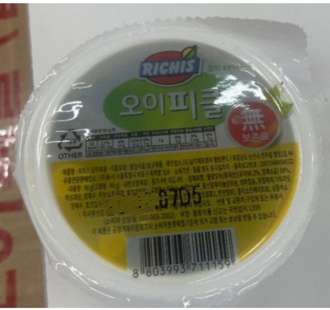 (주)동서 리치스 오이피클 컵, 80g, 10개