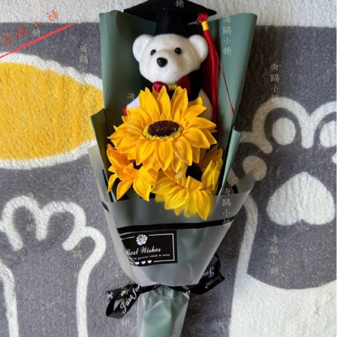 仿真花畢業熊向日葵花束, 黃色向日葵綠包裝 （opp袋包裝）+卡片, 1個
