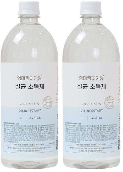 엄마랑아기랑 살균소독제 리필용 1L 2개