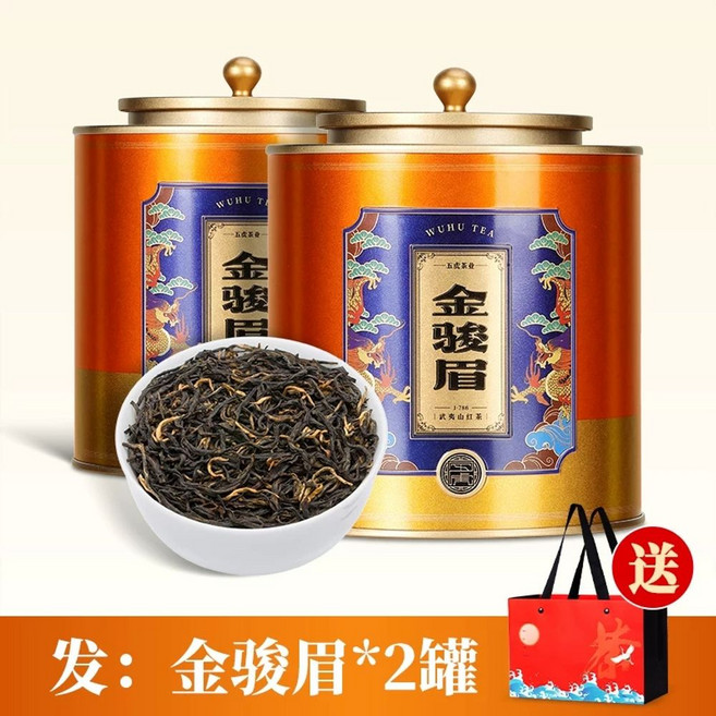 정산소종 특급차 짙은향 금준미 신차, 1개, B. 500g